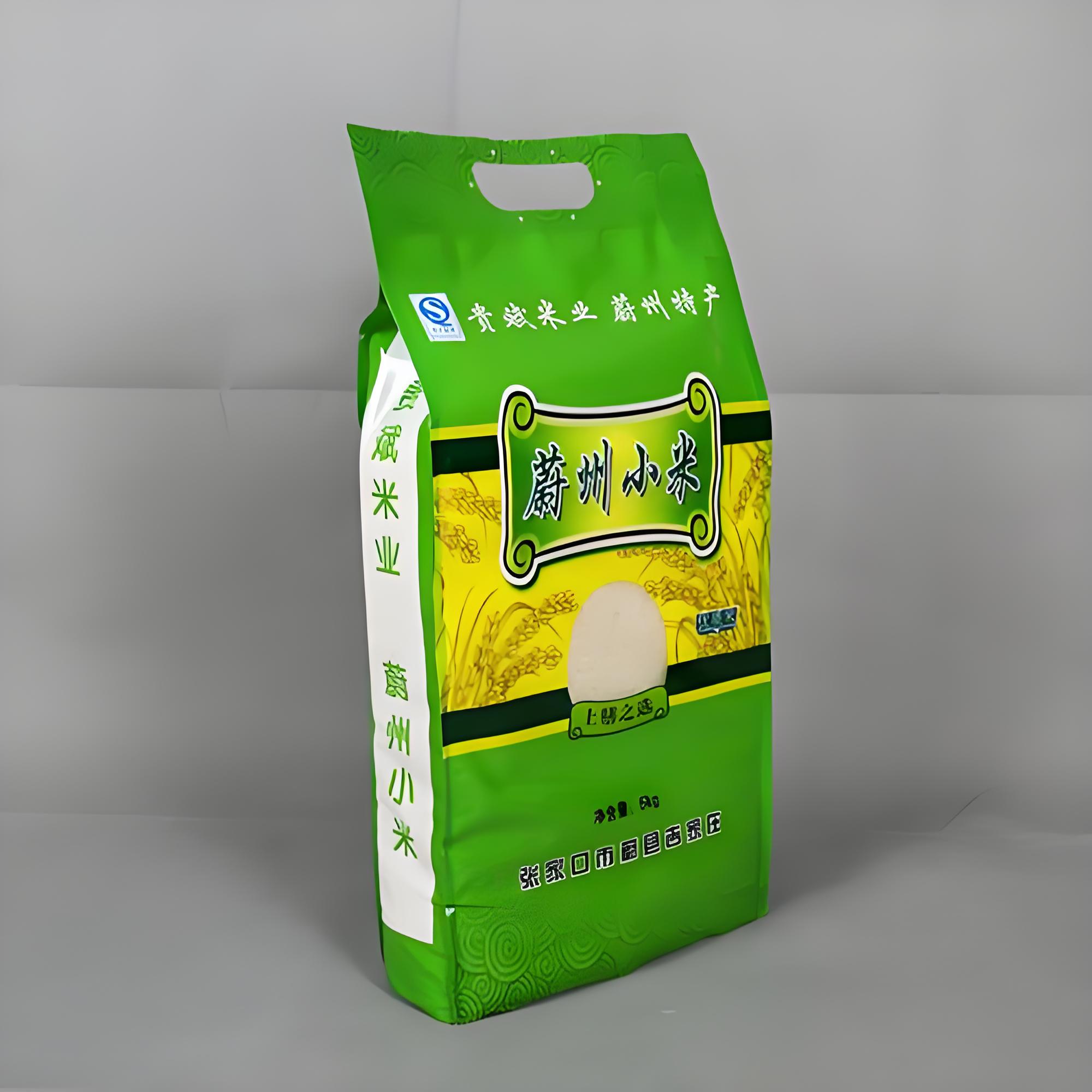 荆门市真空包装袋复合塑料包装袋 - 厂家